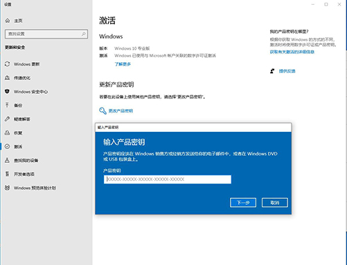 科普:几块钱的windows系统激活密匙是不是正版