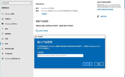 科普:几块钱的windows系统激活密匙是不是正版