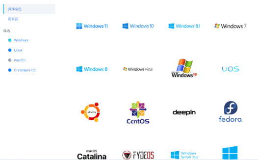Windows系统MSDN版、OEM版、RTM版、VOL版区别