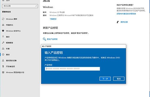 科普：几块钱的windows系统激活密匙是不是正版