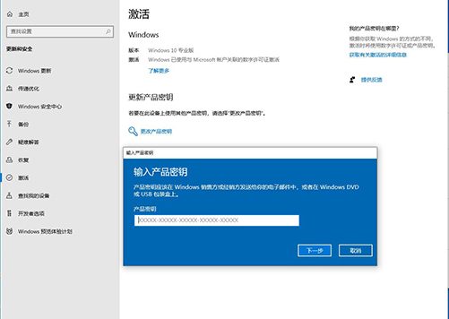 科普：几块钱的windows系统激活密匙是不是正版