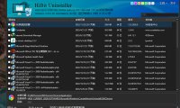 Windows多功能卸载工具_HiBit Uninstaller 3.1.25绿色单文件版