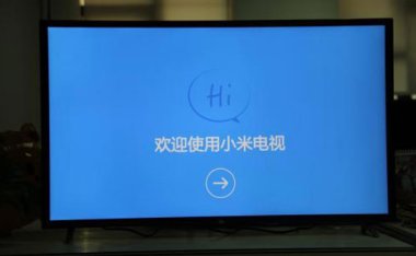 亲测：小米电视关闭开机30秒广告