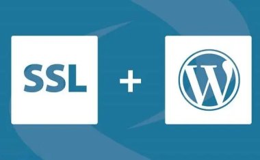 开启全站https怎么申请注册免费的SSL