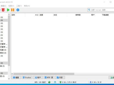 磁力BT下载工具qBittorrent 4.5.3.10 绿色便携增强版