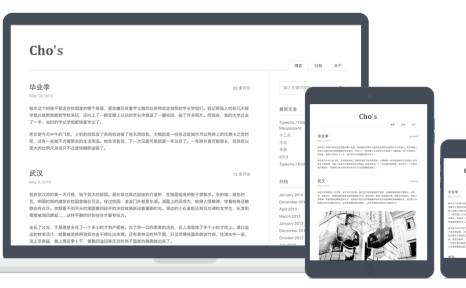 Maupassant一款极简的WordPress个人博客主题