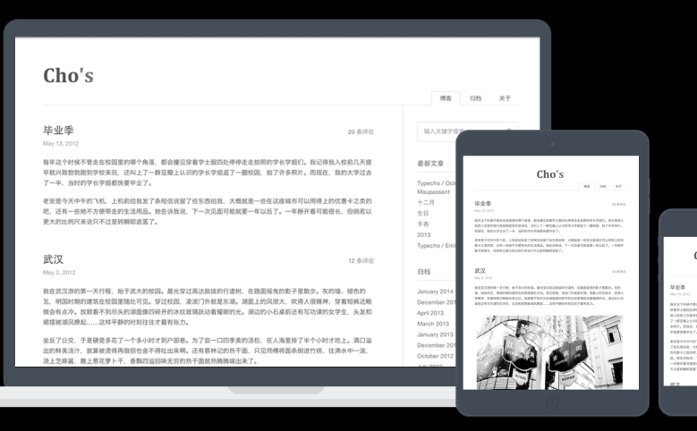 Maupassant一款极简的WordPress个人博客主题