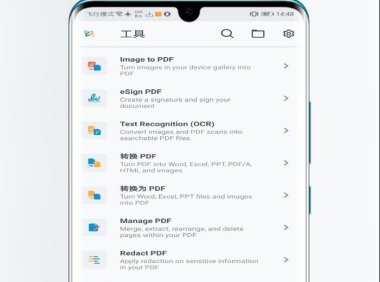 安卓端PDF类工具-Xodo PDF v8.5.2专业版
