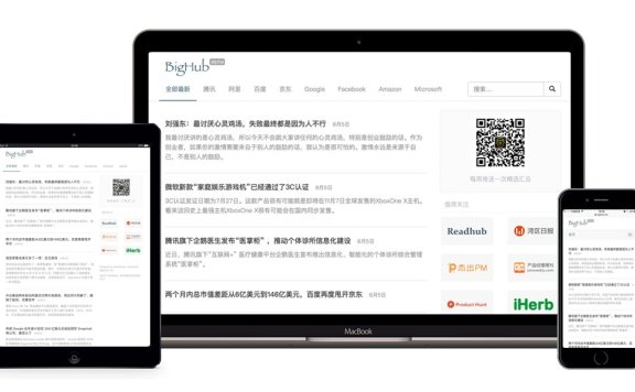 免费WordPress博客主题模板下载-BigHub