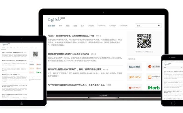 免费WordPress博客主题模板下载-BigHub