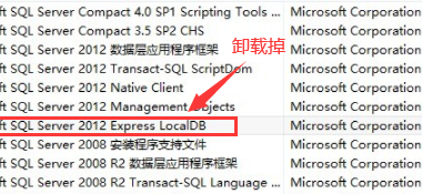 windows server 2008 R2 数据中心版数据库远程调用失败解决方法