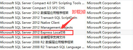 windows server 2008 R2 数据中心版数据库远程调用失败解决方法