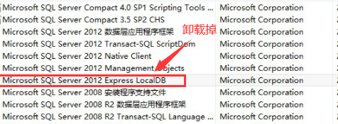 windows server 2008 R2 数据中心版数据库远程调用失败解决方法