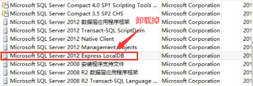 windows server 2008 R2 数据中心版数据库远程调用失败解决方法