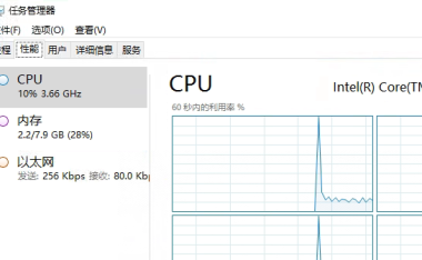 Windows Server 版本系统的任务管理器中不显示硬盘