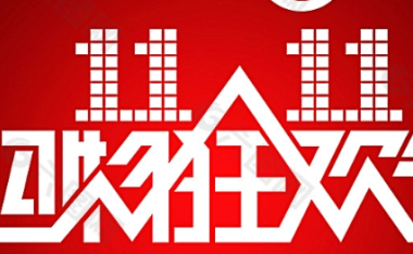 “河北电商”-河北人打价格战顶级商业模式