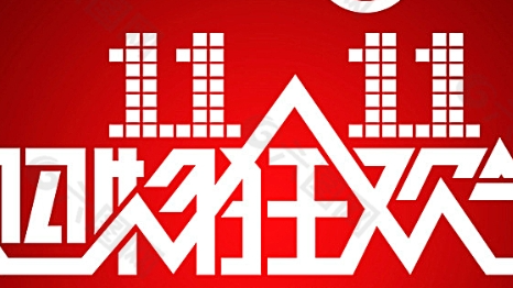 “河北电商”-河北人打价格战顶级商业模式