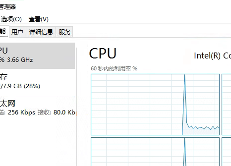 Windows Server 版本系统的任务管理器中不显示硬盘