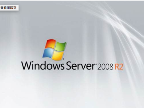 VMware虚拟机安装Windows server 2008 R2教程