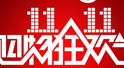 “河北电商”-河北人打价格战顶级商业模式