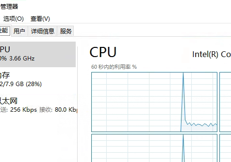 Windows Server 版本系统的任务管理器中不显示硬盘