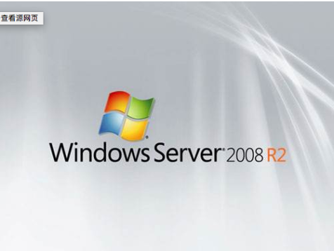 VMware虚拟机安装Windows server 2008 R2教程