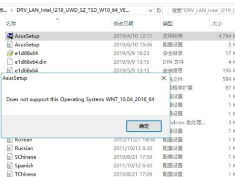 解决windows server服务器系统无法安装显卡-无线网卡驱动