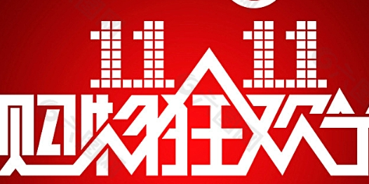 “河北电商”-河北人打价格战顶级商业模式