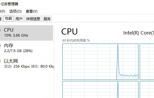 Windows Server 版本系统的任务管理器中不显示硬盘