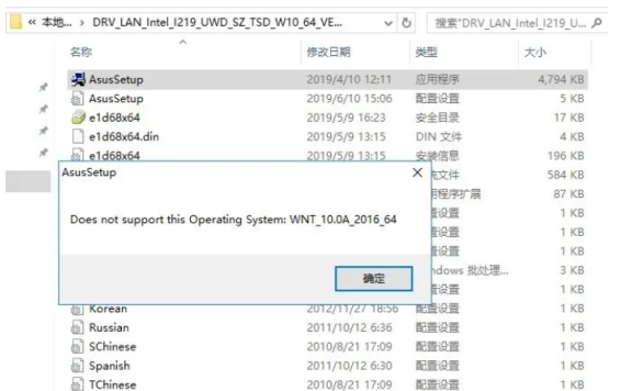 解决windows server服务器系统无法安装显卡-无线网卡驱动