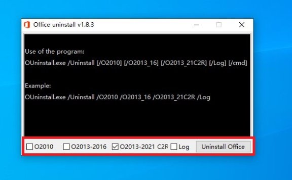 超详细office办公软件下载+安装+激活教程