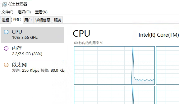 Windows Server 版本系统的任务管理器中不显示硬盘