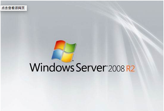 VMware虚拟机安装Windows server 2008 R2教程