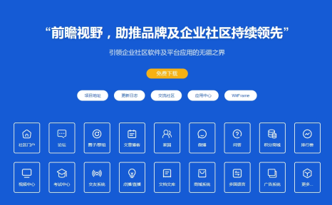 discuz论坛升级X3.5常见问题+解决方法