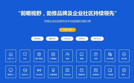 discuz论坛升级X3.5常见问题+解决方法