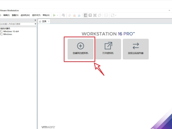 VMware虚拟机配置windows server服务器系统教程