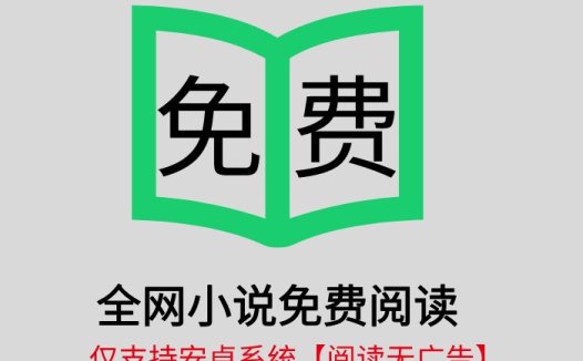 整理阅读3.0软件手机新安装使用教程【附书源】
