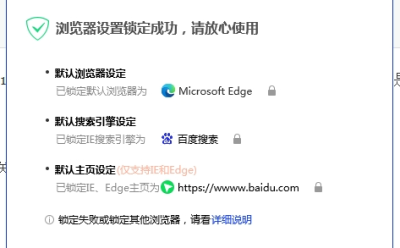 浏览器百度主页后缀处理：https://www.baidu.com/?tn=98012088_5_dg&ch=12
