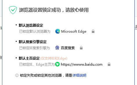 浏览器百度主页后缀处理:https://www.baidu.com/?tn=98012088_5_dg&ch=12