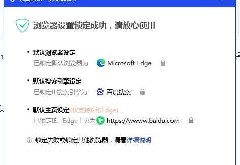 浏览器百度主页后缀处理：https://www.baidu.com/?tn=98012088_5_dg&ch=12