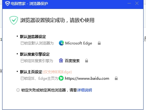 浏览器百度主页后缀处理：https://www.baidu.com/?tn=98012088_5_dg&ch=12