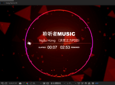 六套音乐可视化Ae模板-歌曲波形动感粒子特效动画素材