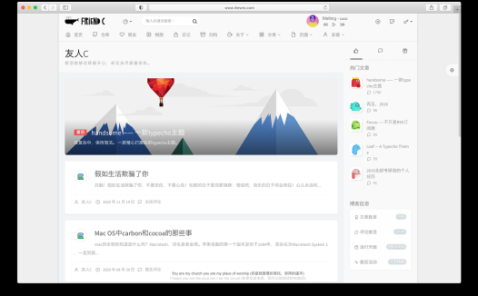 一款typecho主题 ——handsome