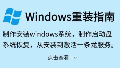 Windows激活工具大全|win10/win11/office激活软件推荐